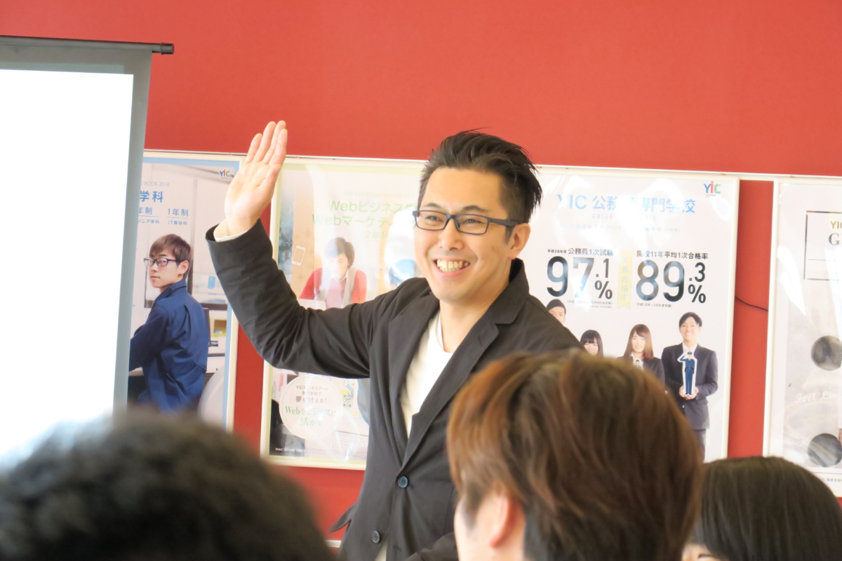 IT学科  Yahoo!ショップ始動！