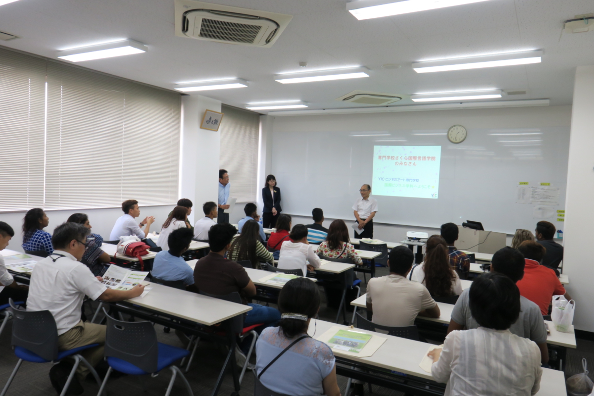 国際ビジネス学科オープンキャンパスが行われました！
