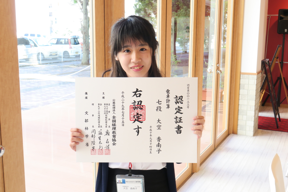 医療事務学科1年生、電卓検定段位取得！