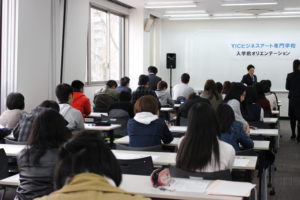入学前オリエンテーションが行われました！