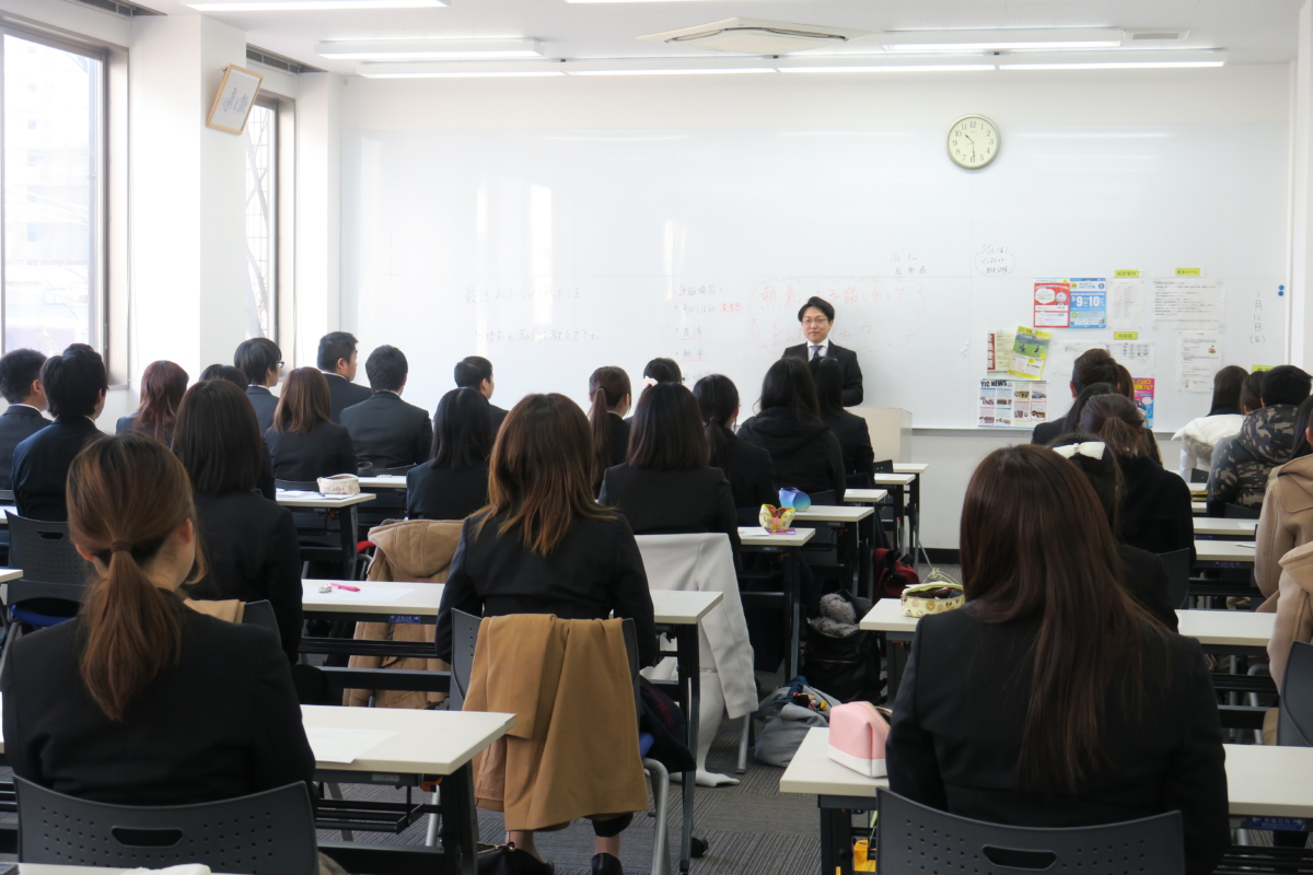 【全学科1年生】就活模擬イベント事前指導