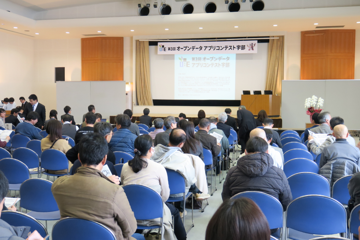 【IT系学科】オープンデータアプリコンテストに出場しました！