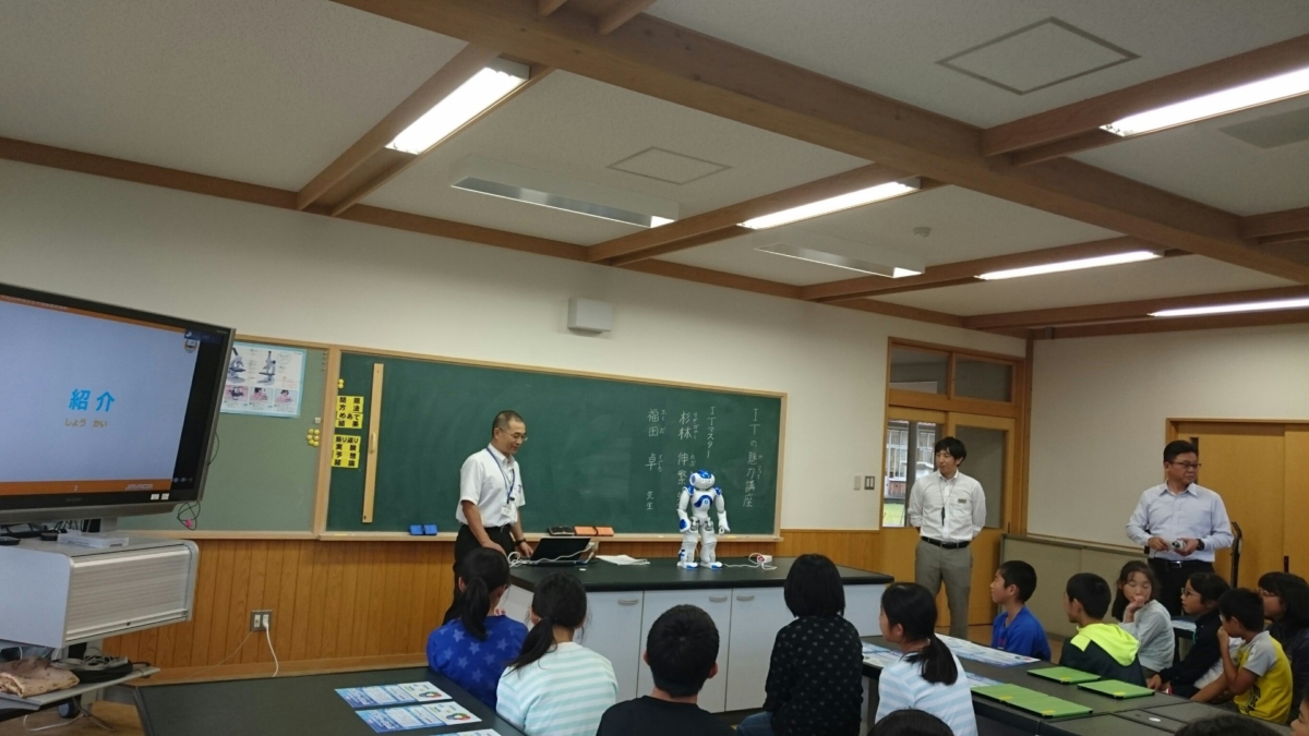 山口市立徳佐小学校でITの魅力を伝えました！
