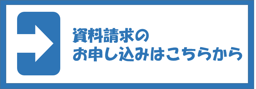 ~Café de YIC休業のお知らせ~