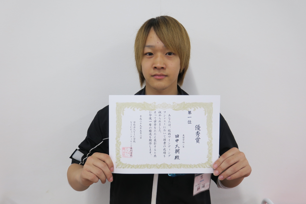 ワインディング校内コンクールが行われました