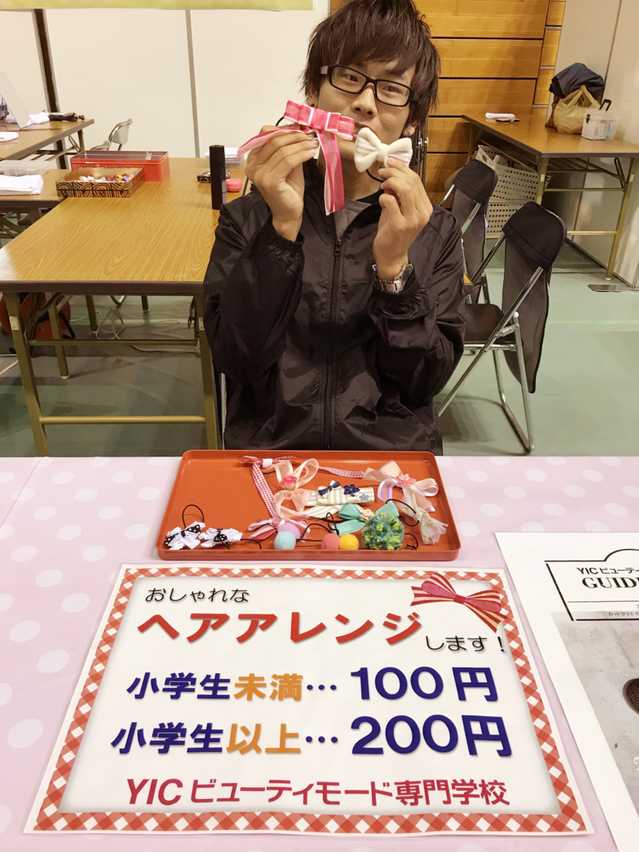 11/12（日）「ものづくりフェスタ2017」に参加しました！