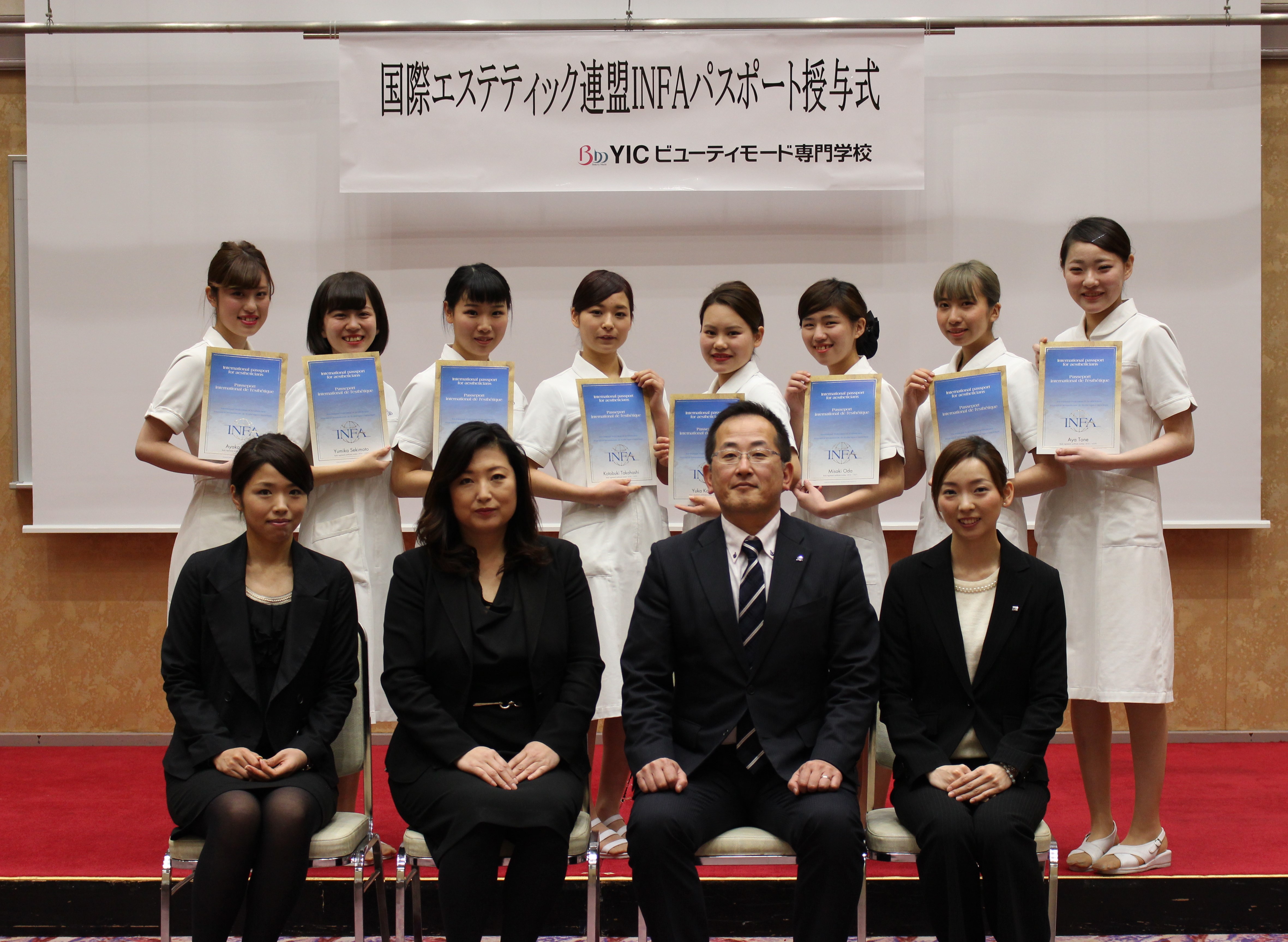 ＩＮＦＡパスポート授与式
