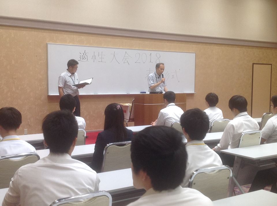 ７月3日、本日公務員総合学科の１年生、２年生および公務員学科の１組、２組の全学科で適性大会を行いました。