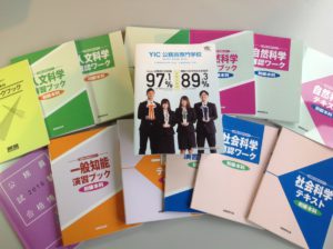 新パンフレットが完成しました