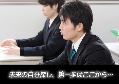 基礎答案練習会（無料模試）を山口・周南で実施 します！