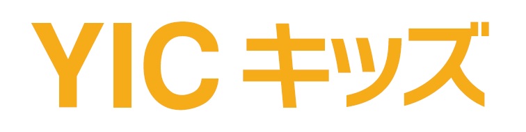 YICキッズ × パティシエ学科Café de YIC 開催！