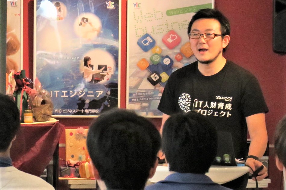 【Web】ヤフー学生ネットショップ成果発表会！