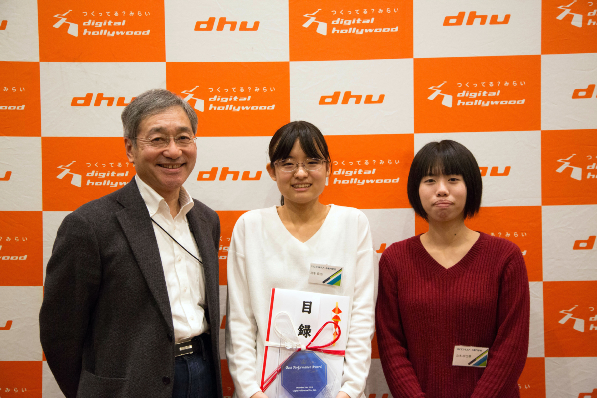 祝！デジタルハリウッド主催「SDGs課題解決プロジェクト」で最優秀賞を受賞！