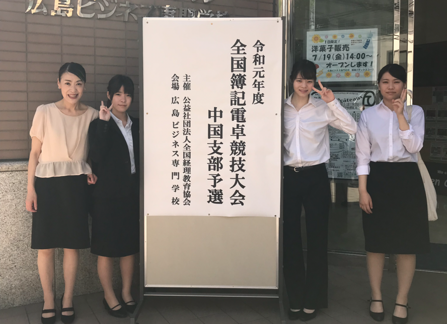 【医療事務】電卓競技大会に出場しました！