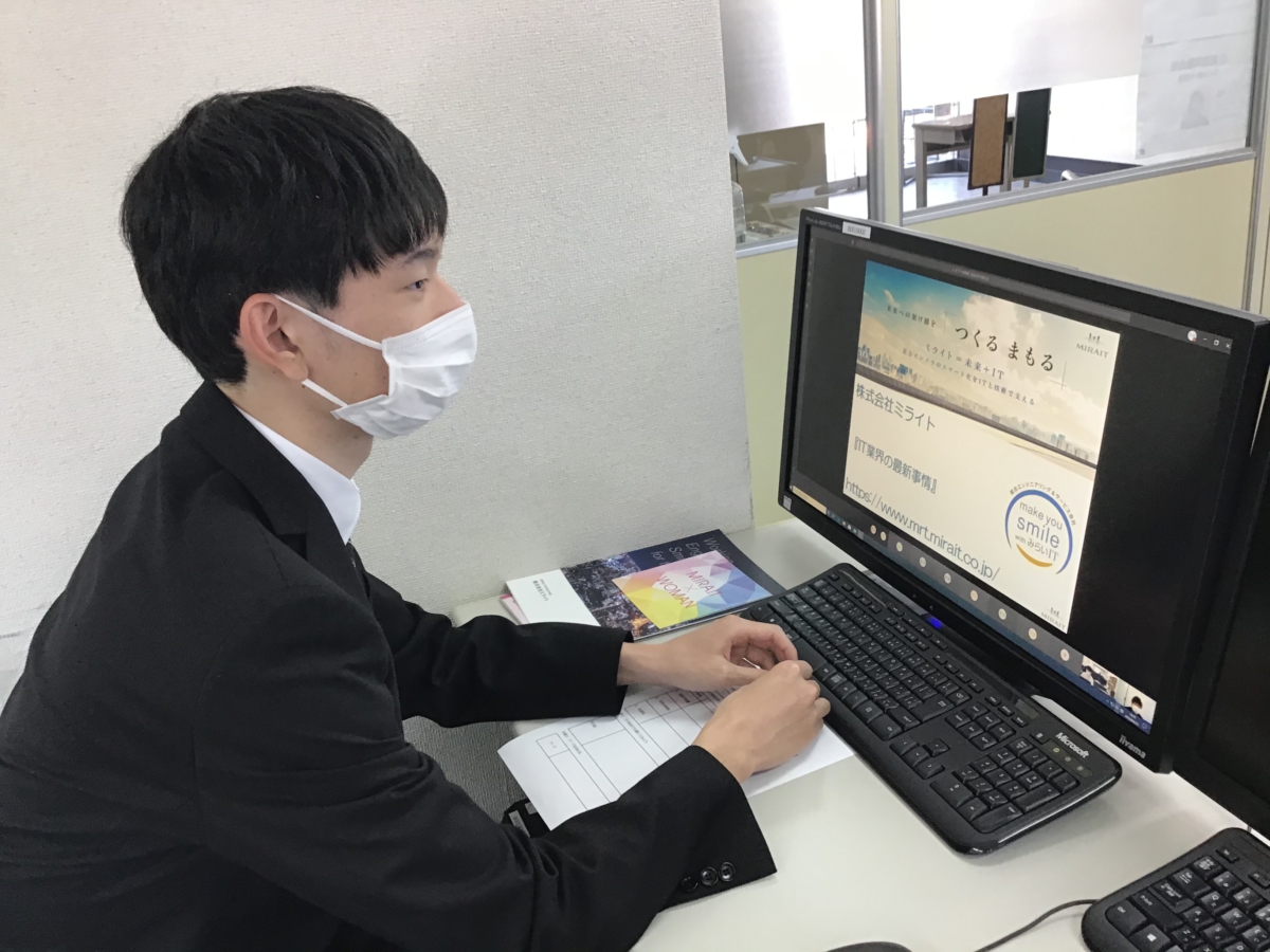 【IT】産学連携授業が開催されました！