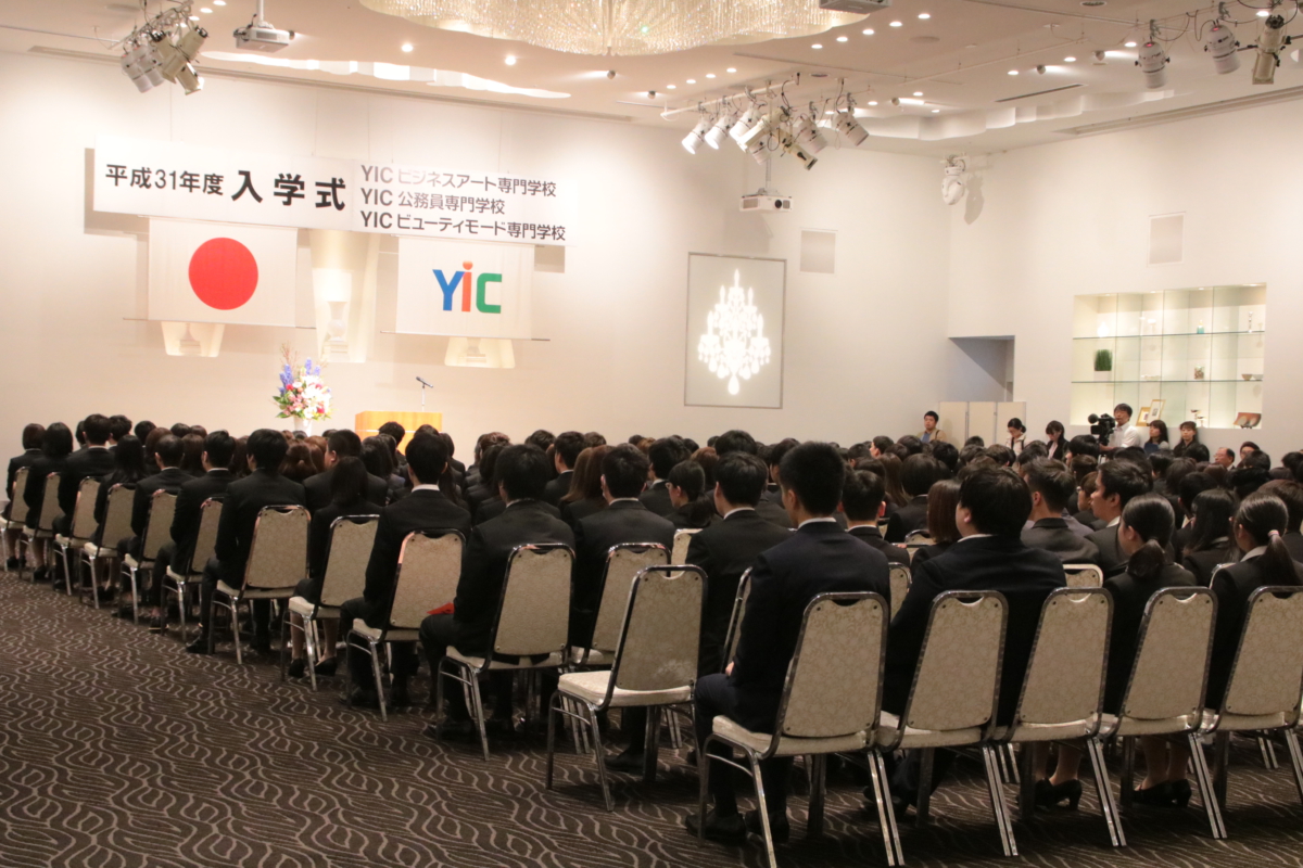 平成31年度入学式が行われました