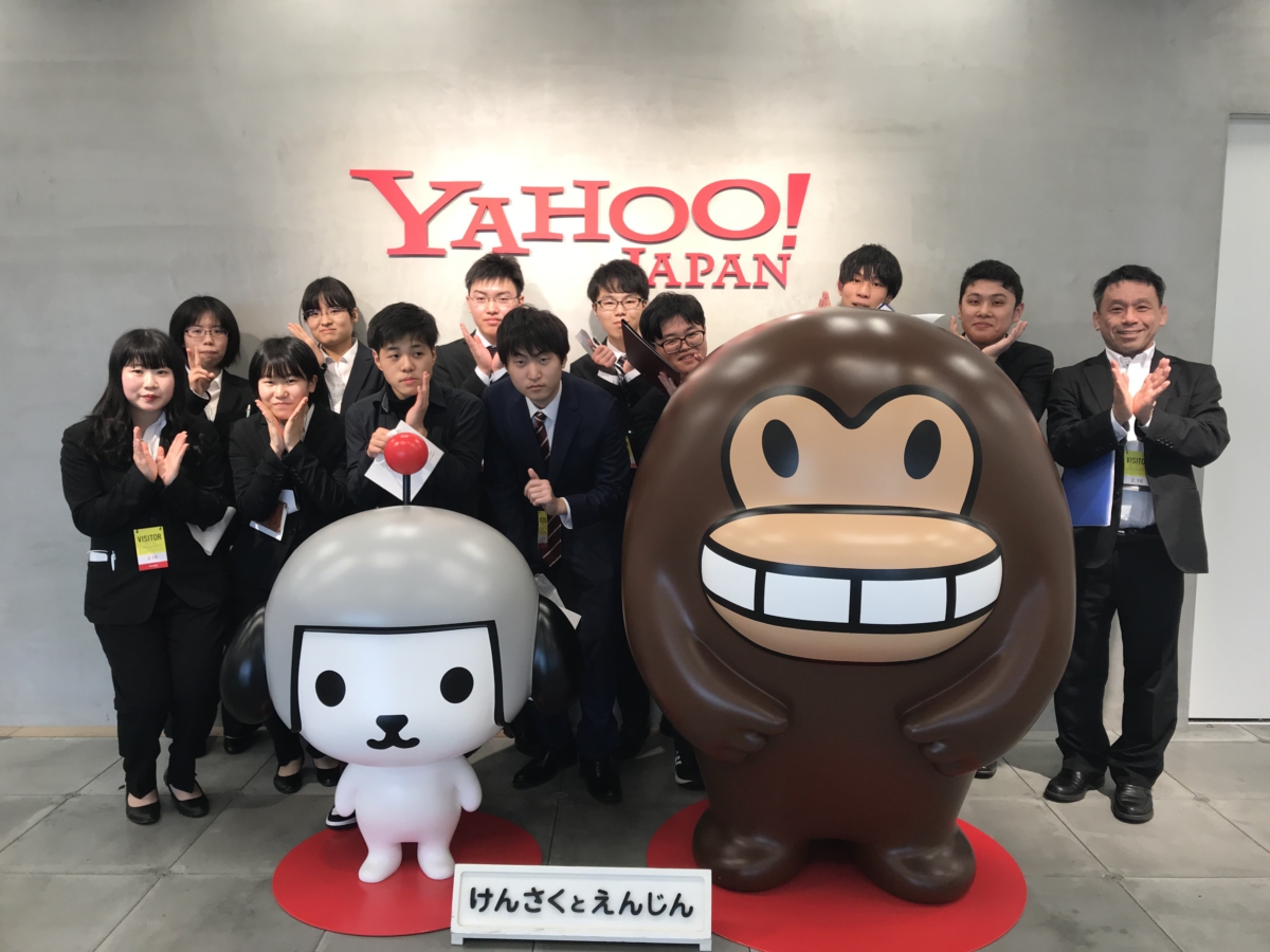 【IT・Web系】東京研修に行ってきました！
