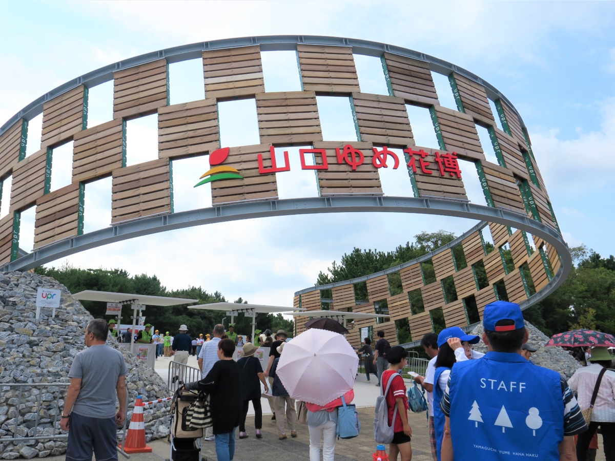 山口ゆめ花博【やまぐち産業維新展】に参加しました！