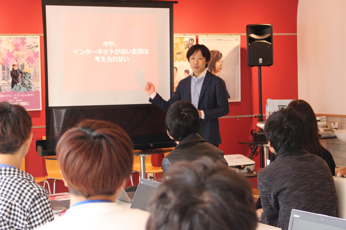 【Webビジネス学科】Yahoo!ショップ3年目始動！