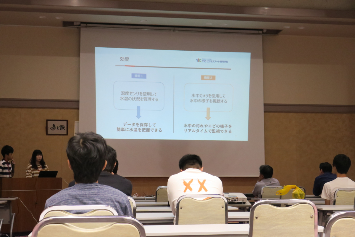 【IT・Web系学科】お困りごとをIoTで解決！PBL授業の最終発表が実施されました！