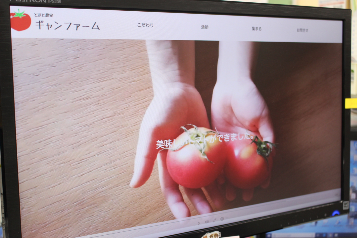 第3回専門学校HTML5アワードで学生作品が入選しました