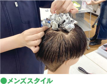 メンズスタイル