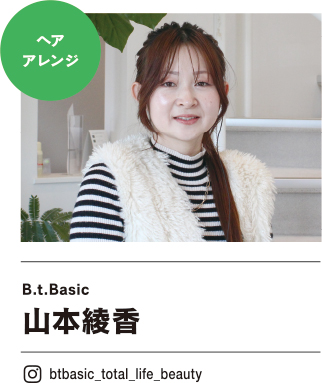 B.t.Basic 山本綾香