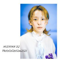 ミシマD2フォトコレクション2021の学生部門に入賞しました✨👏