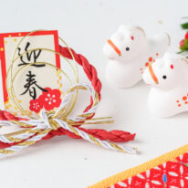 年末年始休館のお知らせ