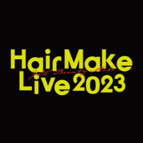 【告知☆】Hair Make Live2023開催します！