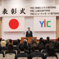 3月4日(水)に「2025年度　表彰式」が挙行されました！