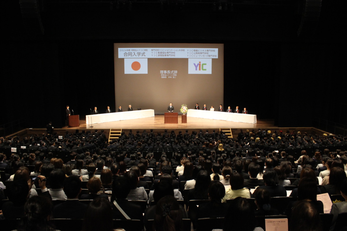 ★2024年度 YIC山口6校の合同入学式を挙行いたしました！