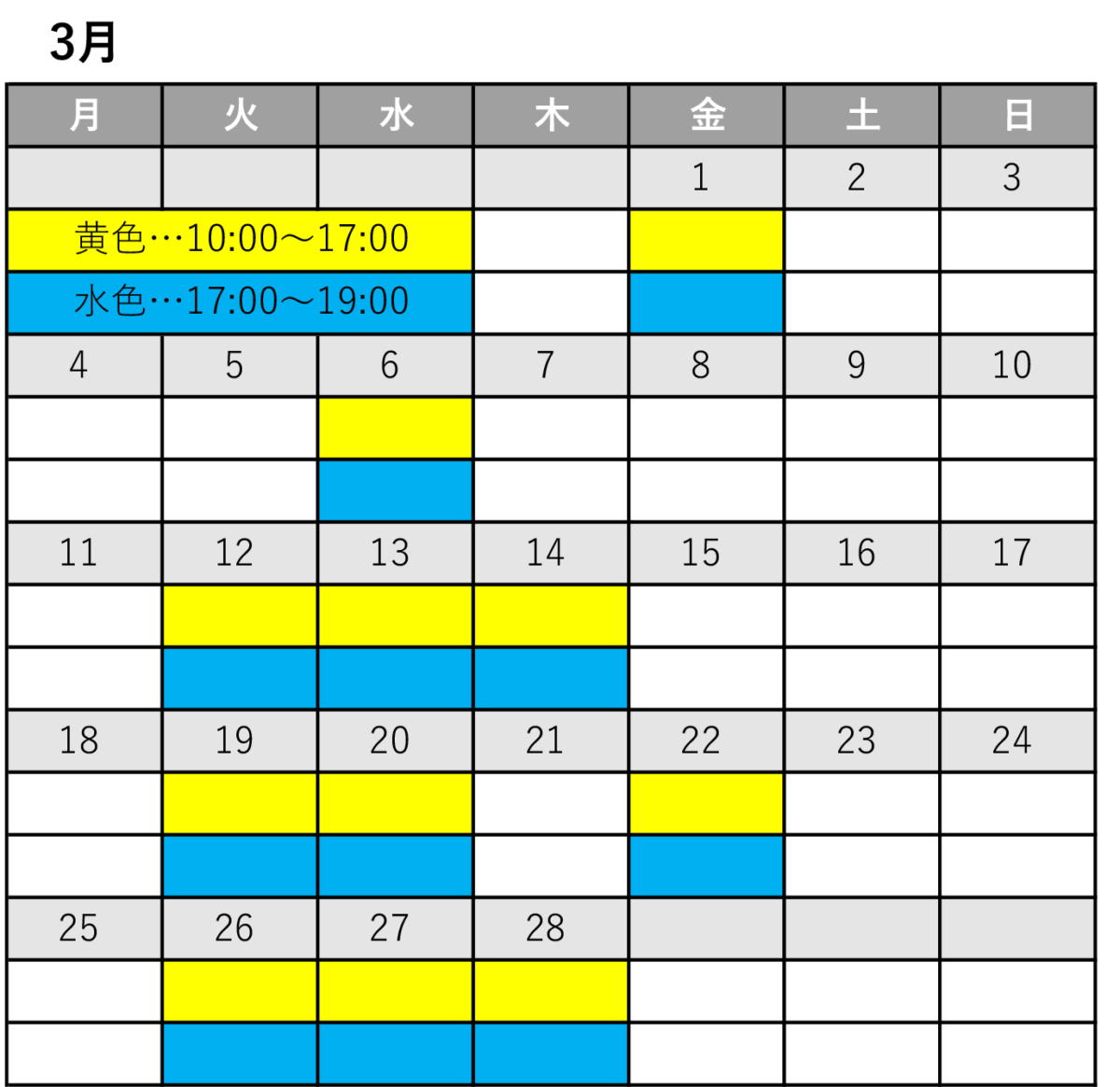 平日個別相談会を開催しています！