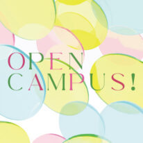 3・4月オープンキャンパスのお知らせ♪