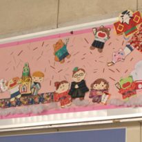 光駅１月の壁面作品