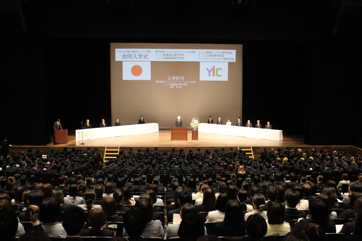 2024年度 YIC山口6校の合同入学式を挙行いたしました！