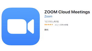 Zoomを使ったオンライン相談会のはじめかた