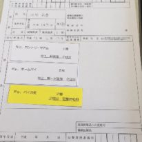 「オープンキャンパス＆クリスマス会」#医療事務