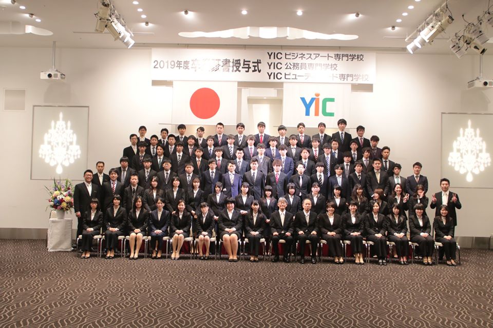 2019年度　卒業式が行われました！