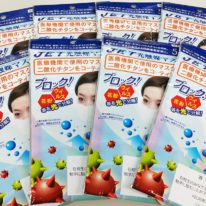 YIC同窓会より在学生全員にマスクを寄贈されました！