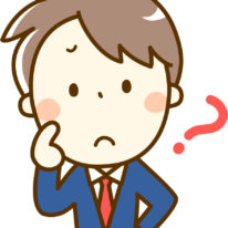 公務員試験を受けるなら「高卒程度」で受験するのがオススメ！？