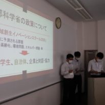 公務員職種研究発表会