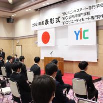 2021年度表彰式が挙行されました！