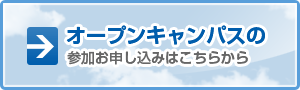 【高校3年生必見】9月27日（日）は、入試説明会&小論文対策講座!!