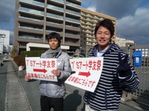 ７’Ｓアート学友祭に参加しました！