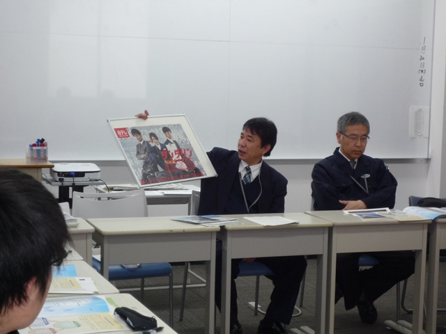 労働 局 山口