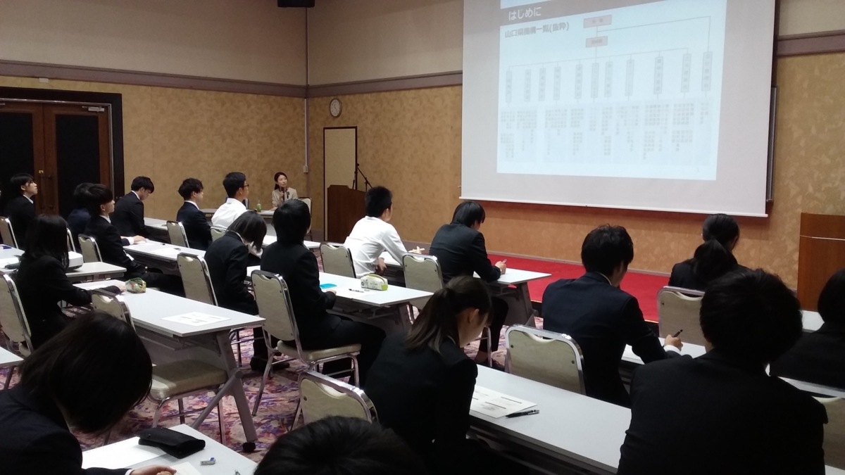 山口県庁の方にお越しいただき講話が行われました