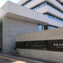 インターンシップ実習 「周南市役所」