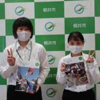 インターンシップ実習「柳井市役所」