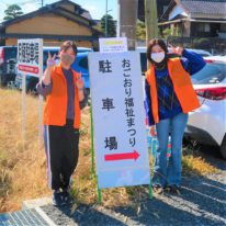 11月3日(木)「おごおり福祉まつり」に参加しました！